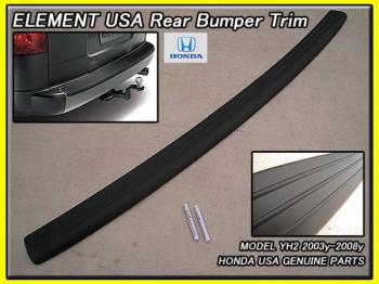 【ELEMENT US】北米USA純正リアバンパートリムUSDM　03-08ｙ