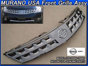 ムラーノZ50系【MURANO US】ムラノ北米後期フロントグリル前期OK
