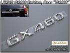 ランクルプラド150/LEXUS GX460/レクサスUSエンブレム/リアGX460