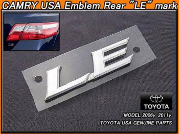 【TOYOTA CAMRY】40系カムリ【LE】リアエンブレム